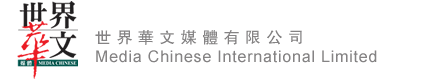 @ɵؤC馳q Media Chinese International Limited