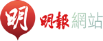 mingpao logo
